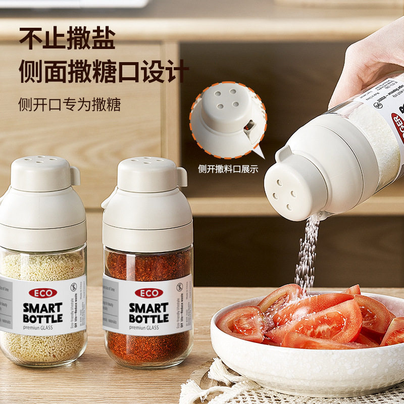 定量盐罐厨房透明玻璃调