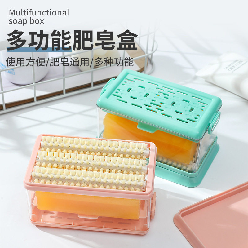 新升级带盖香皂盒沥水收