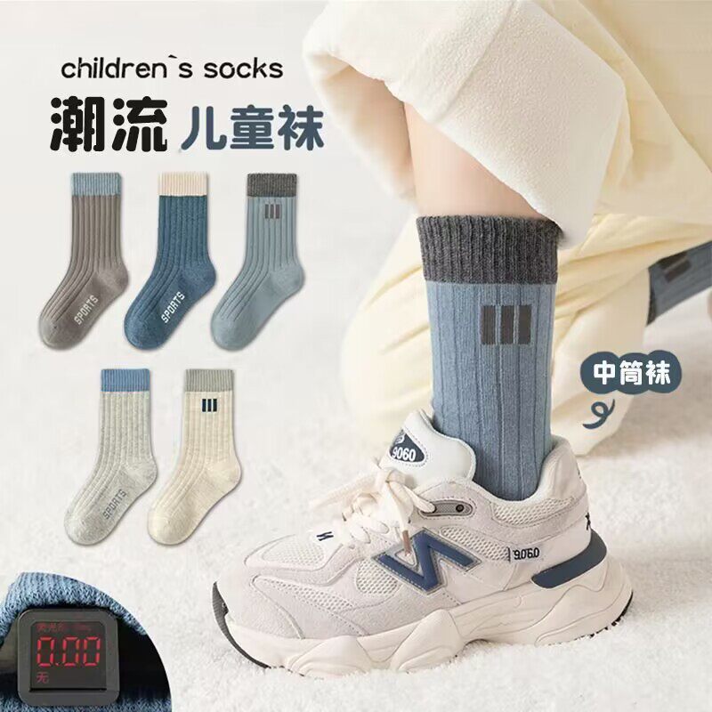 5双包邮男童袜子秋冬款纯