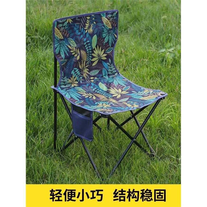 户外便携折叠椅野外露营