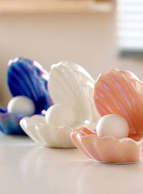 贝壳首饰收纳梦幻珍珠陶瓷灯