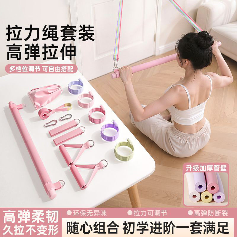 拉力绳健身男弹力带家用