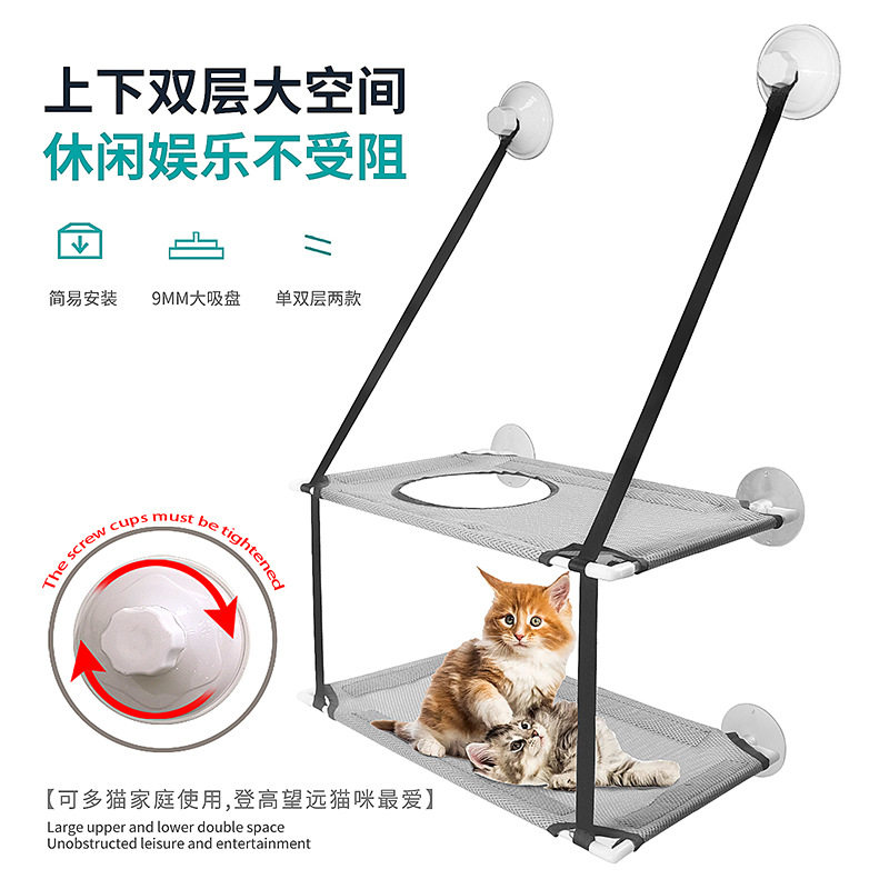 宠物用品猫吊床悬挂猫窝