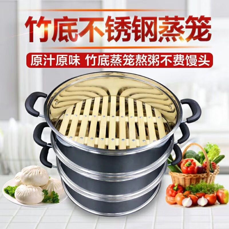 家用笼屉蒸笼不锈钢竹子