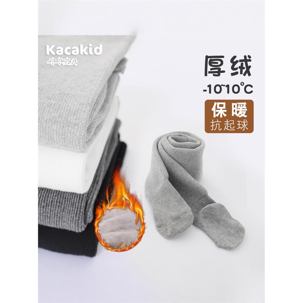 举重裤婴儿冬加厚加绒子a