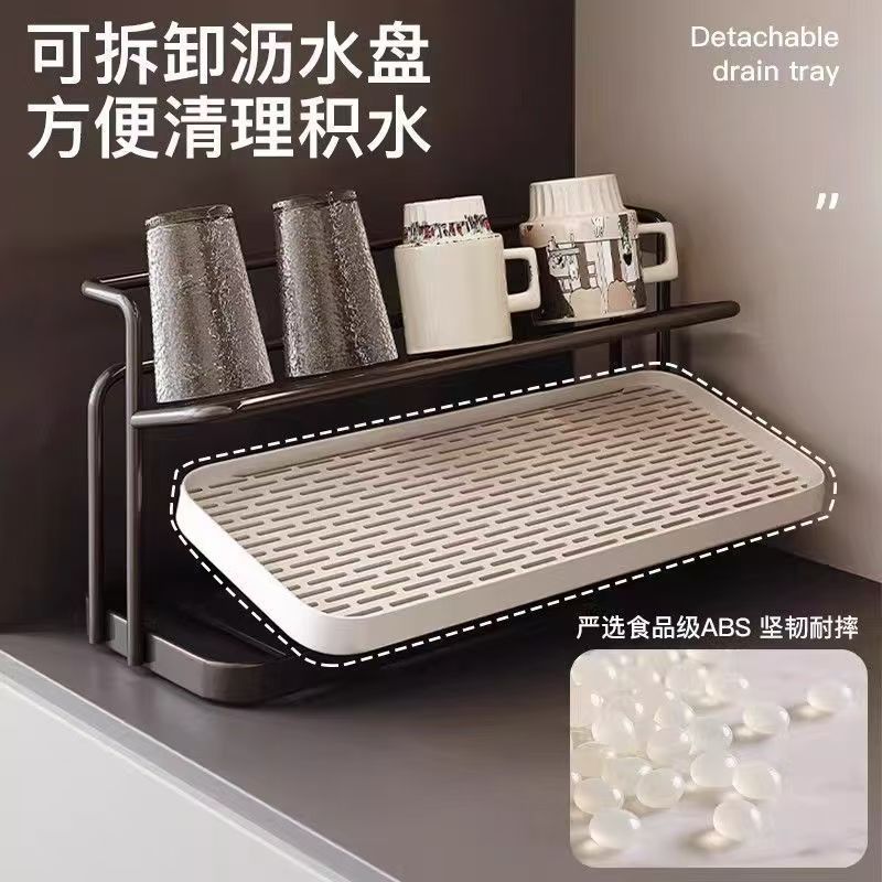 加厚杯架多层多功能沥水