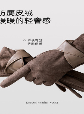 手套女麂皮绒防寒保暖女