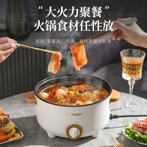 不粘锅小电蒸锅家用一体