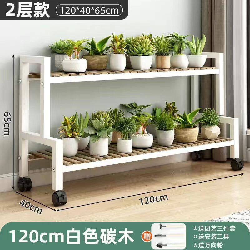 新款室内花架置物架阳台