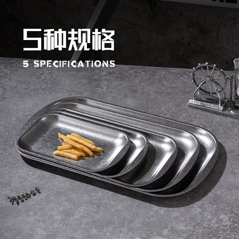 304不锈钢托盘做旧复古备菜盘长方形牛排火锅配菜盘子托盘带手柄