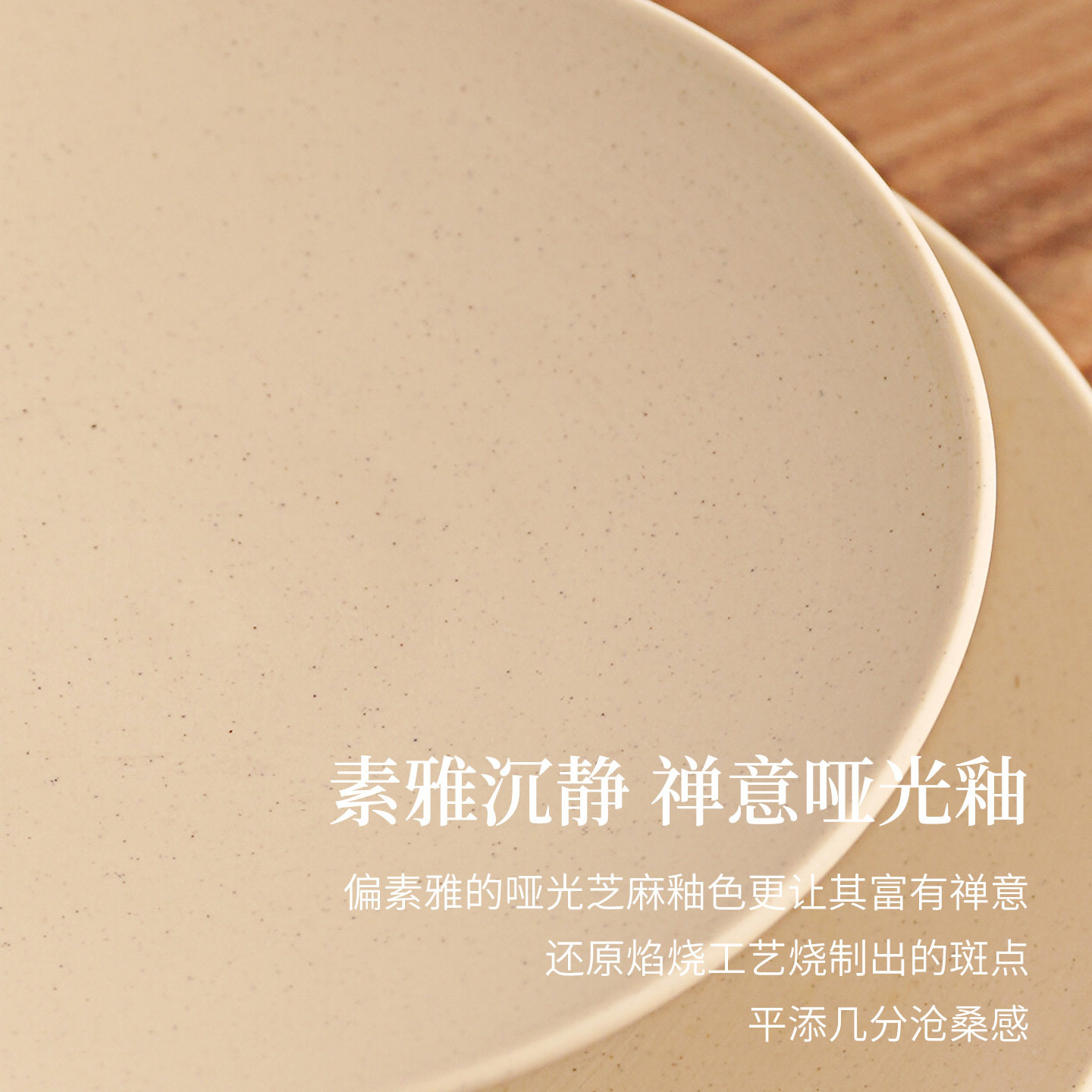 陶土中古风象牙白干果盘