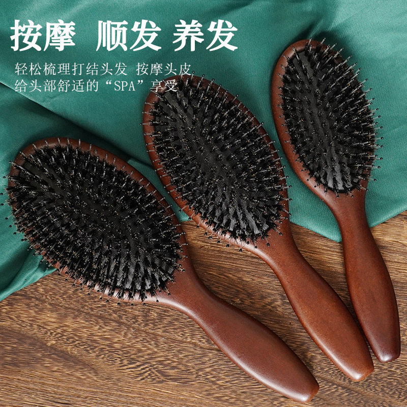 猪鬃毛梳子女家用窄齿气