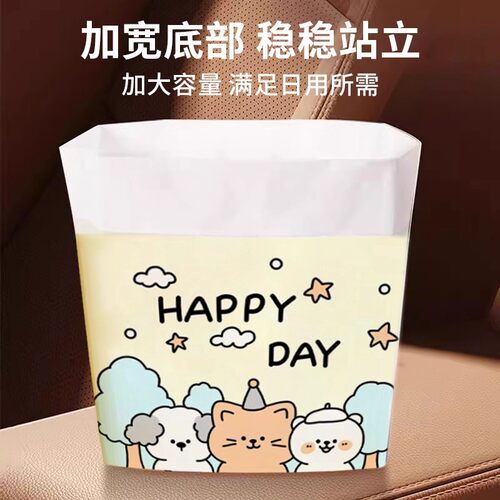 车载垃圾袋自立式桌面桶