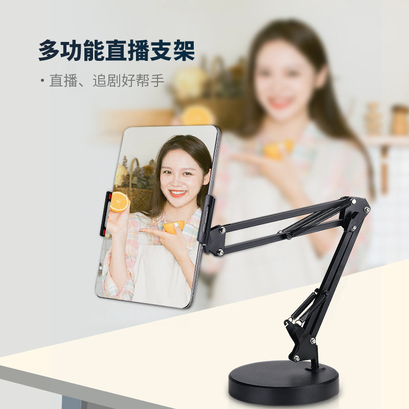 NB225小悬臂手机直播支架