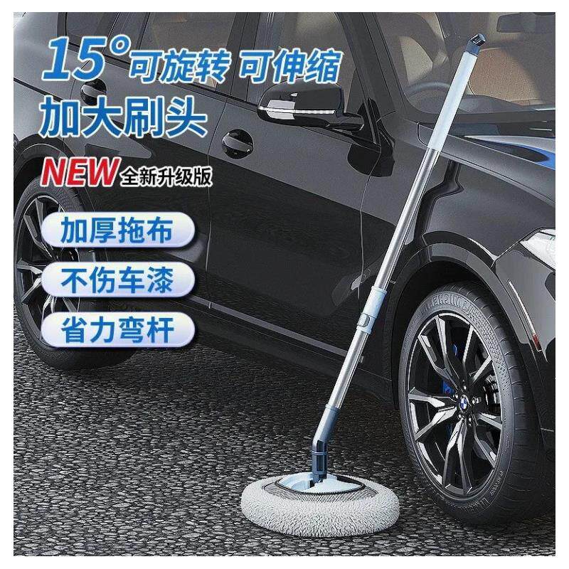 软毛弯杆专用伸缩洗车拖