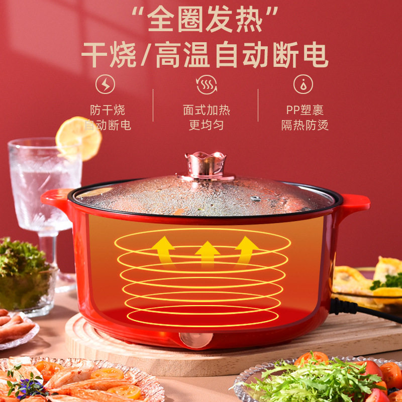 厂家直供多功能电煮锅家