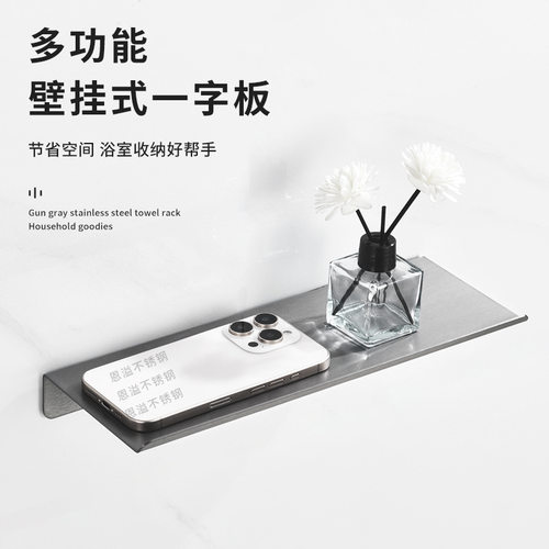 酒店洗浴间三角置物架浴