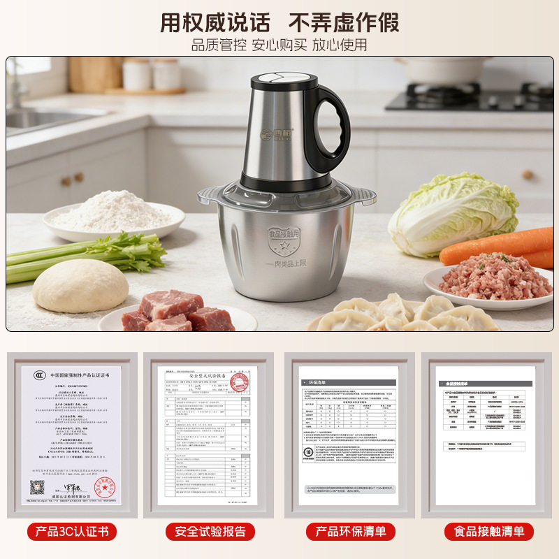 西稻大容量绞肉机电动绞
