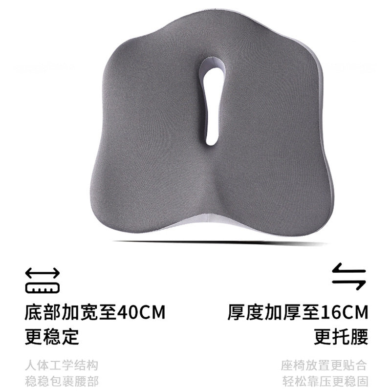 汽车坐垫办公室腰靠久坐
