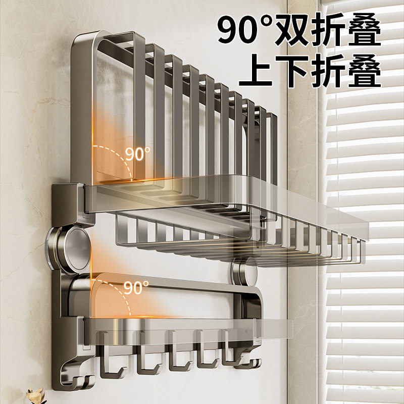 吸盘折叠浴巾架浴室壁挂