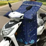 Ветрозащитный зимний удерживающий тепло утепленный двусторонний водонепроницаемый электромобиль