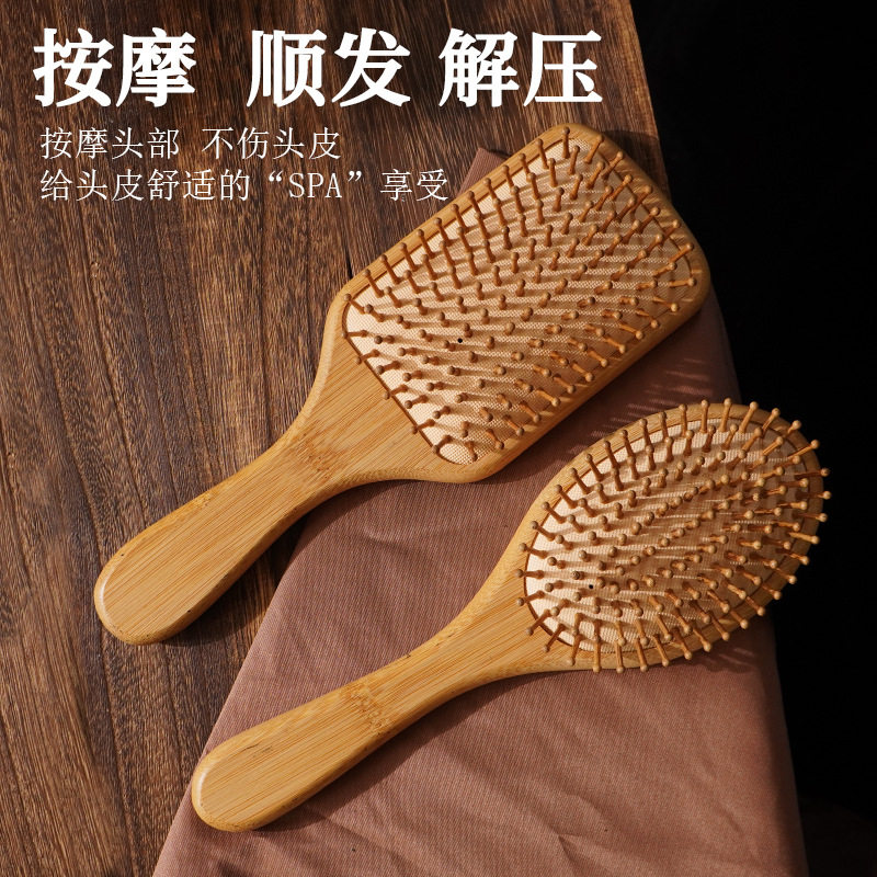 气垫按摩梳顺发气囊梳子