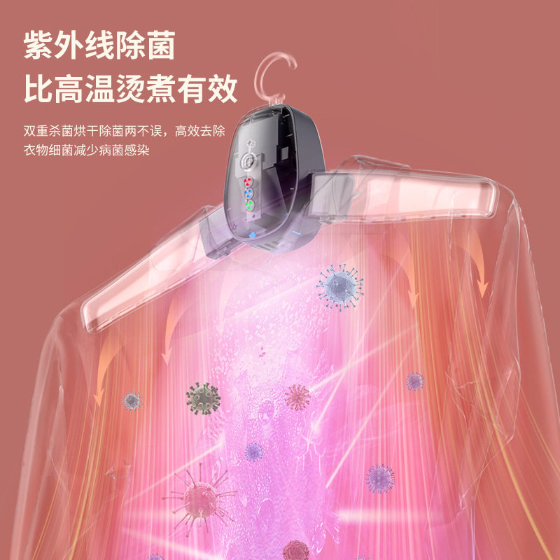 迷你烘干机折叠干衣架宿