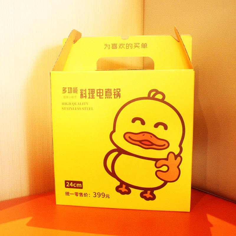 源头厂家电锅外卖礼盒商
