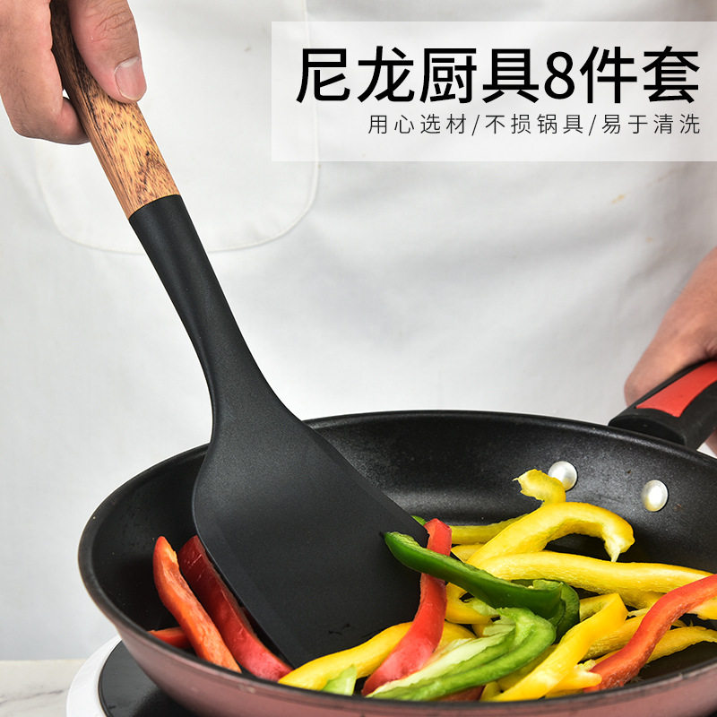 尼龙厨具八件套厨房烹饪