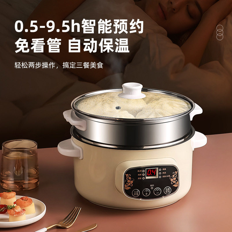 电火锅家用多功能电热智