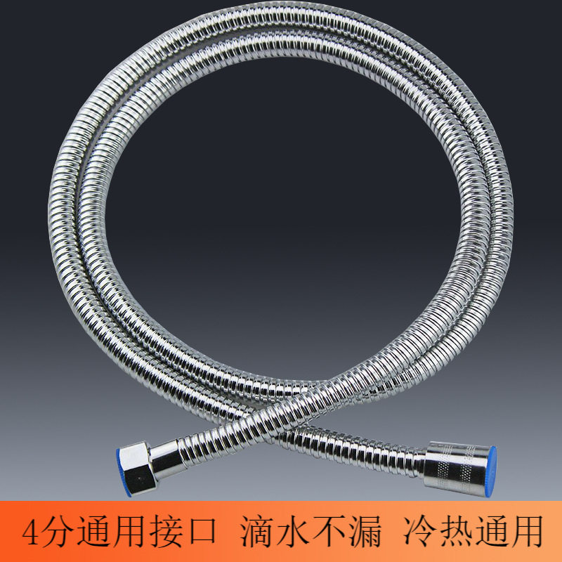 直供不锈钢淋浴管加密电