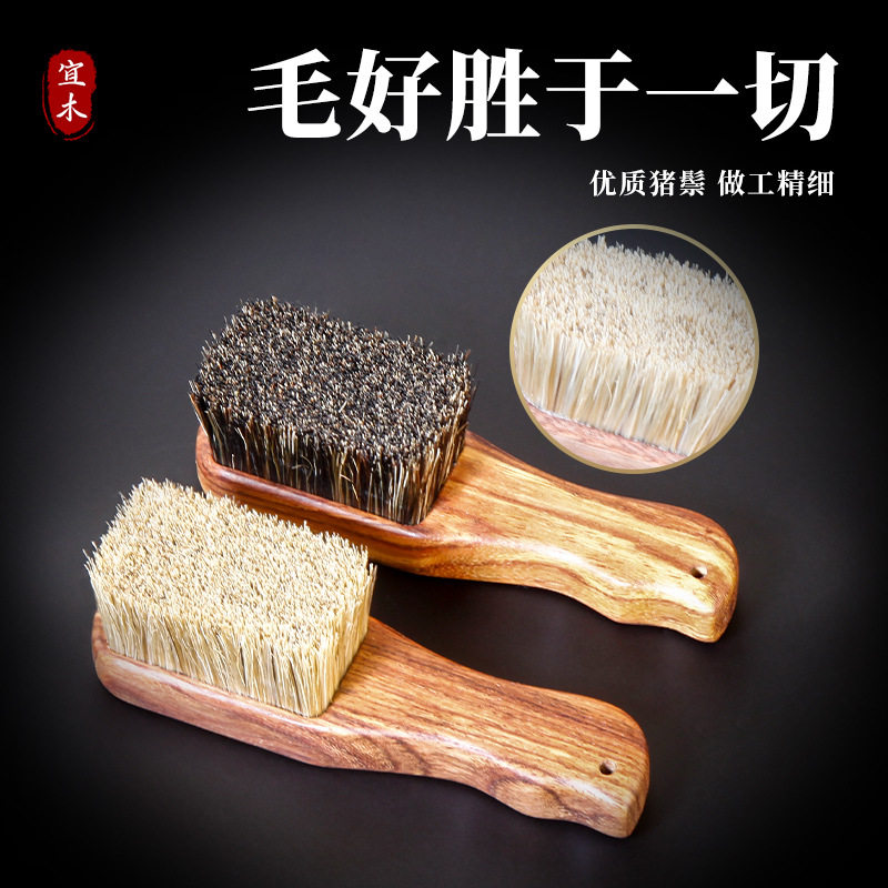 纯猪鬃毛刷子文玩花梨木