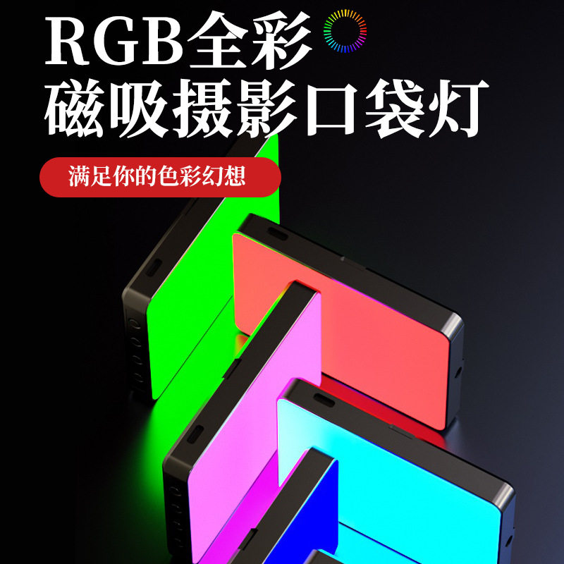 口袋灯直播便携手机相机
