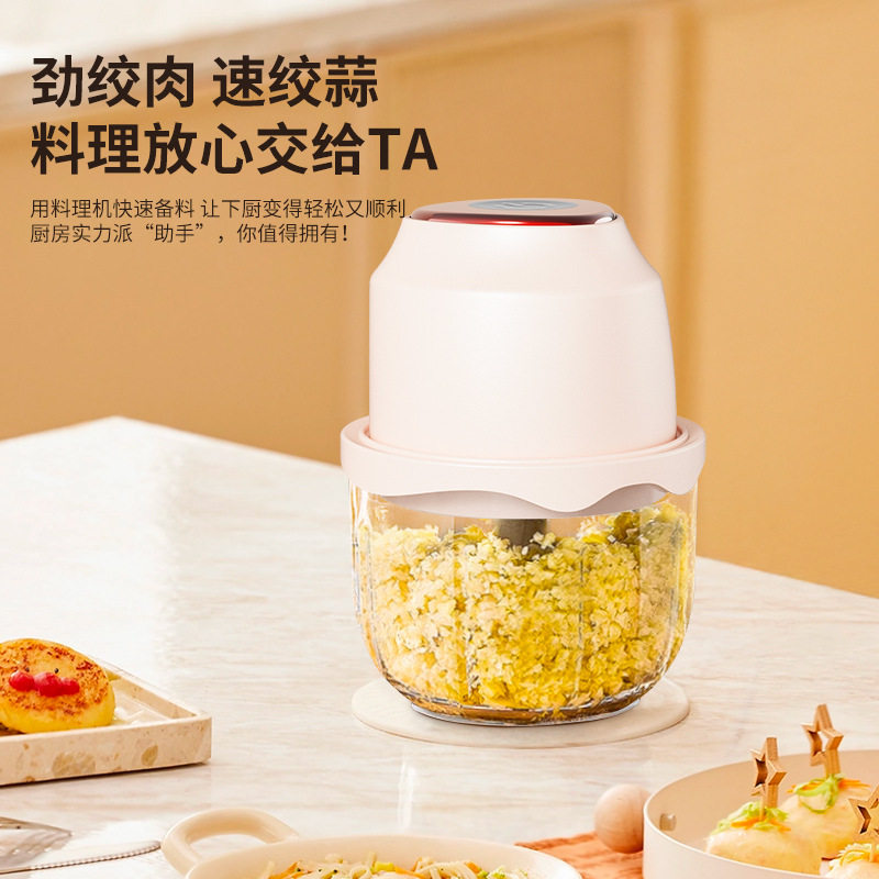 卫生安全无线绞肉蒜泥机