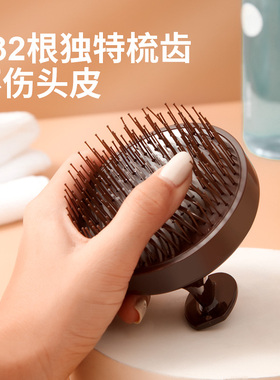 直销NAYO专业洗发梳子头