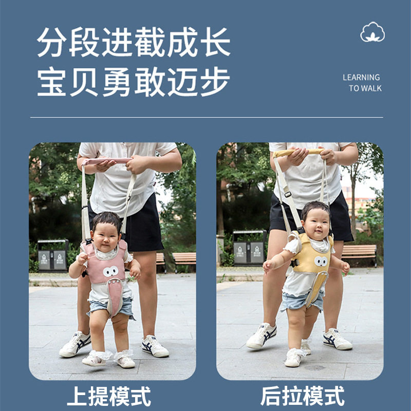 学步带宝宝婴幼儿小孩学