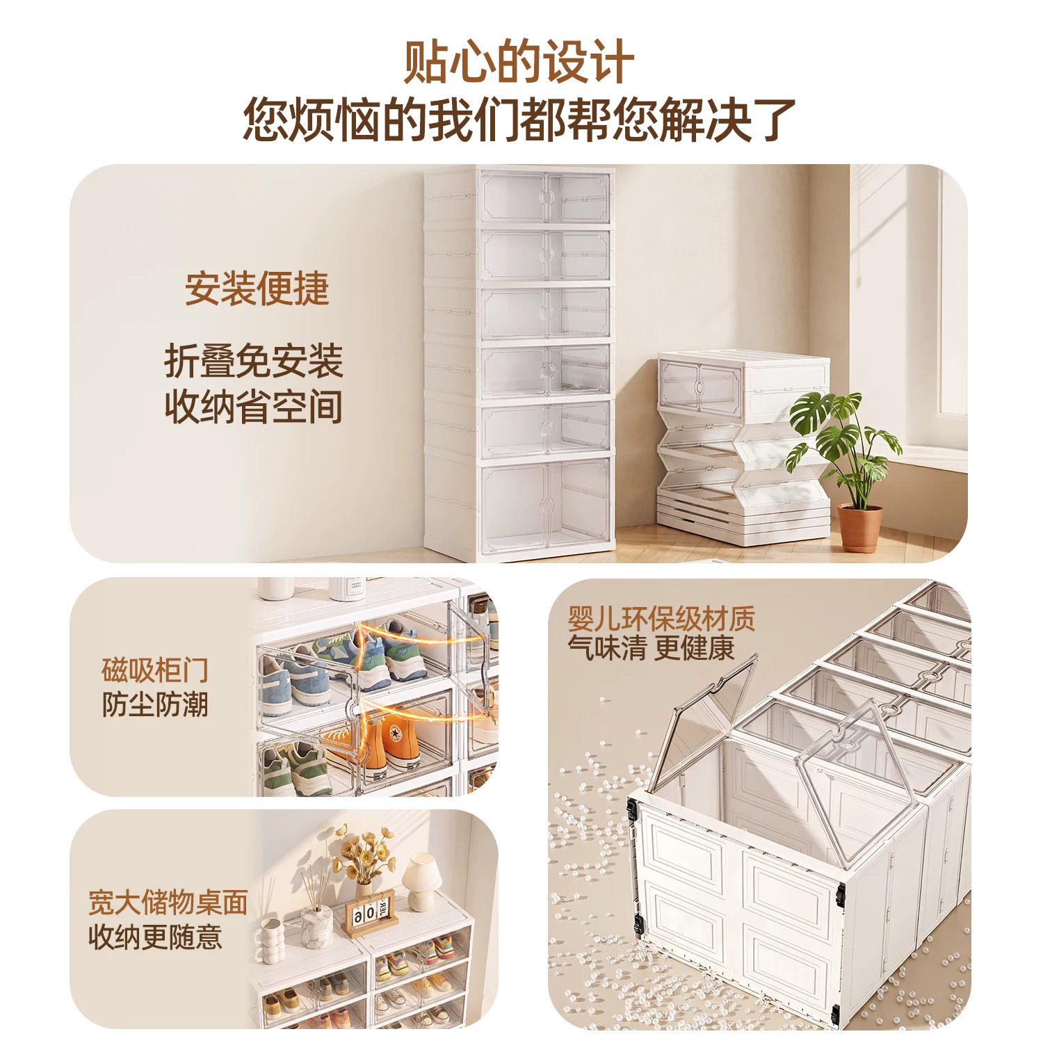 一拉成形折叠鞋盒透明鞋