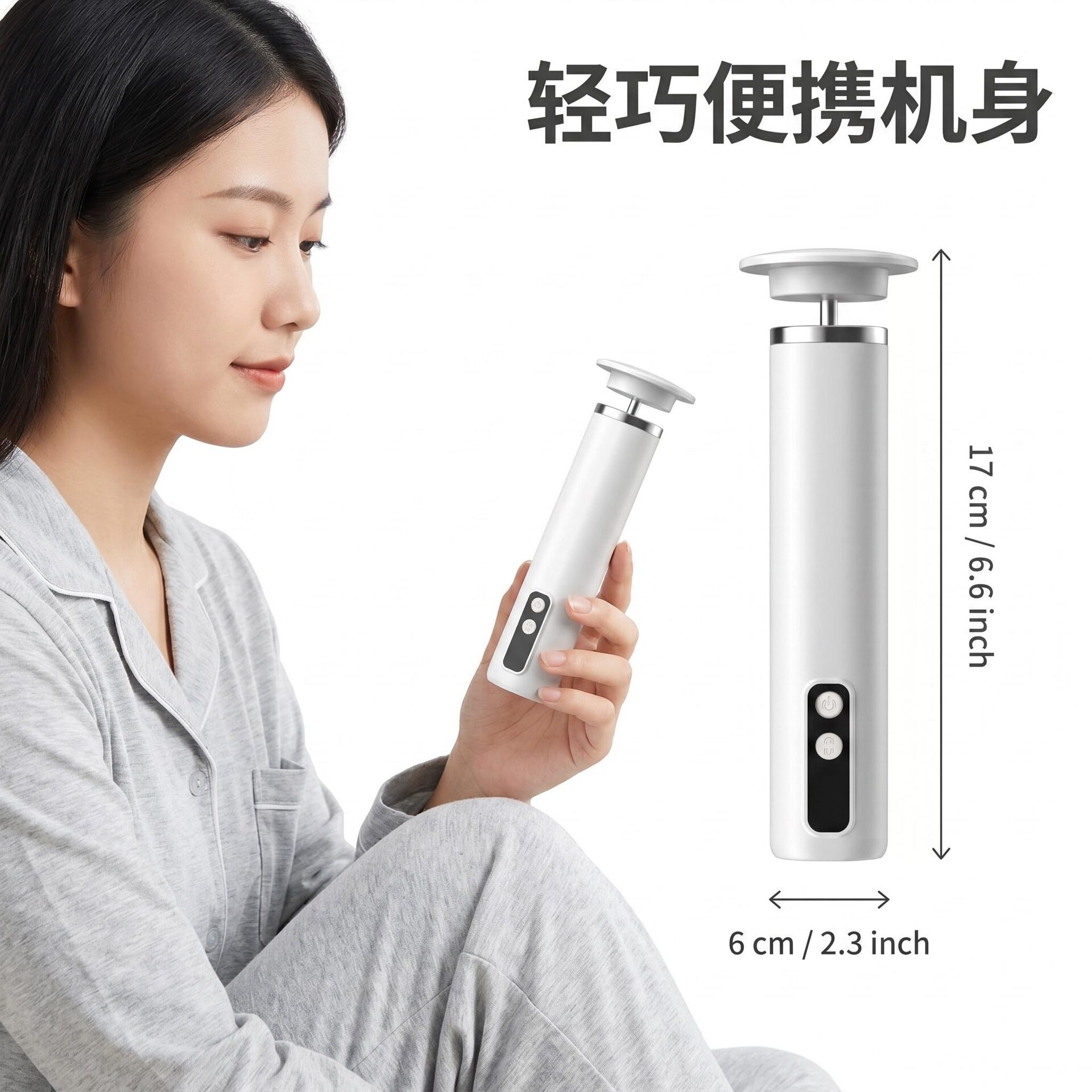 电动磨脚器去死皮老茧Typ