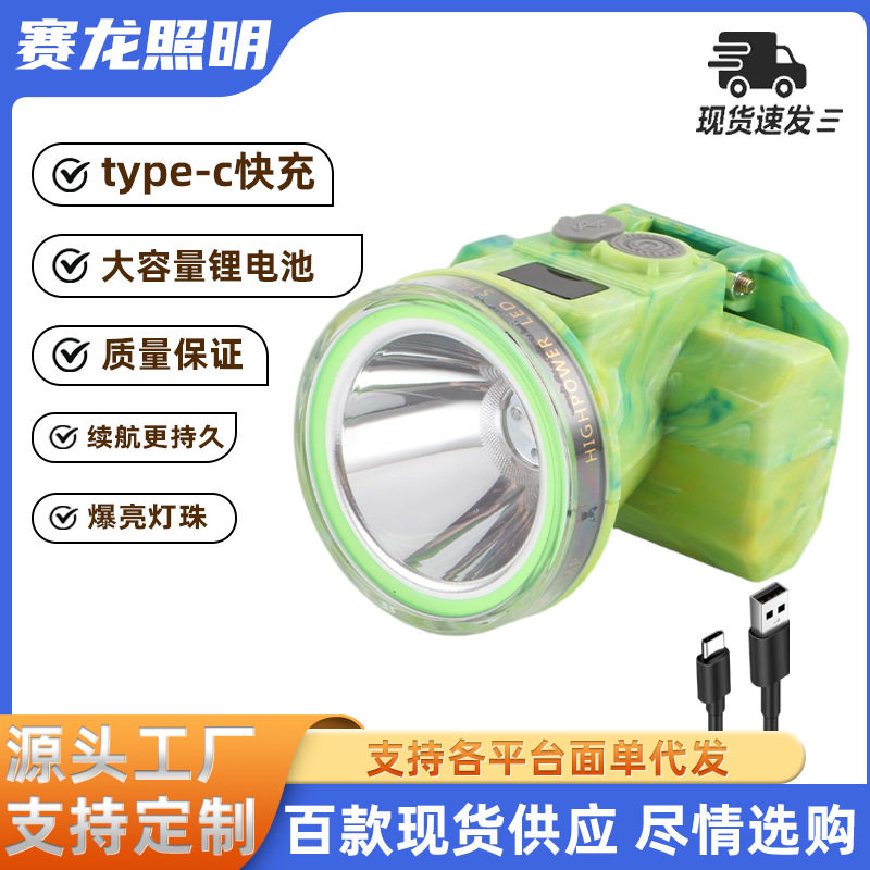 led头灯灯户外防水钓鱼灯