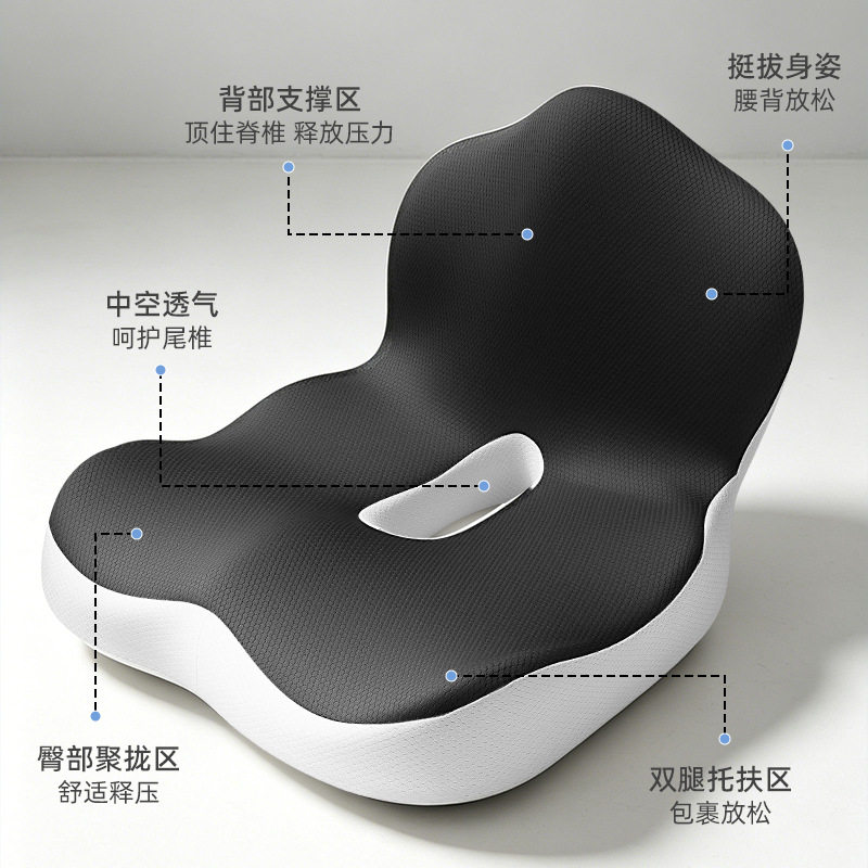 记忆棉连体坐垫靠背一枕