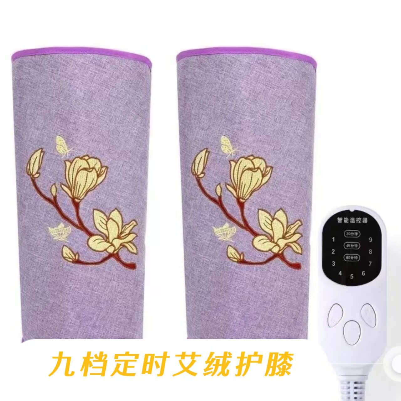 电加热理疗护膝家用艾灸