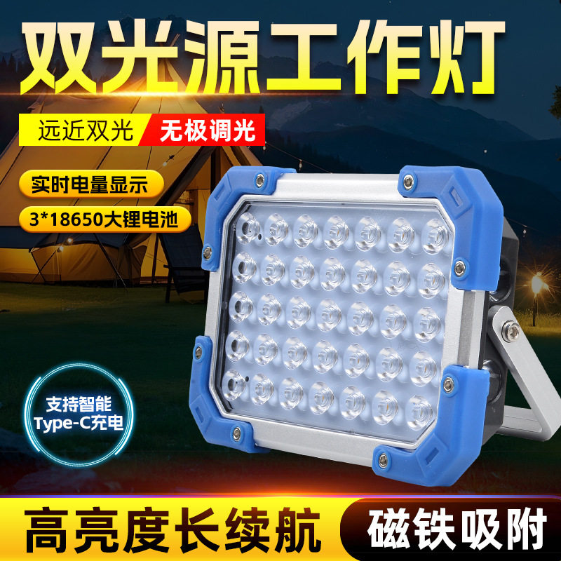 户外露营灯长续航应急照