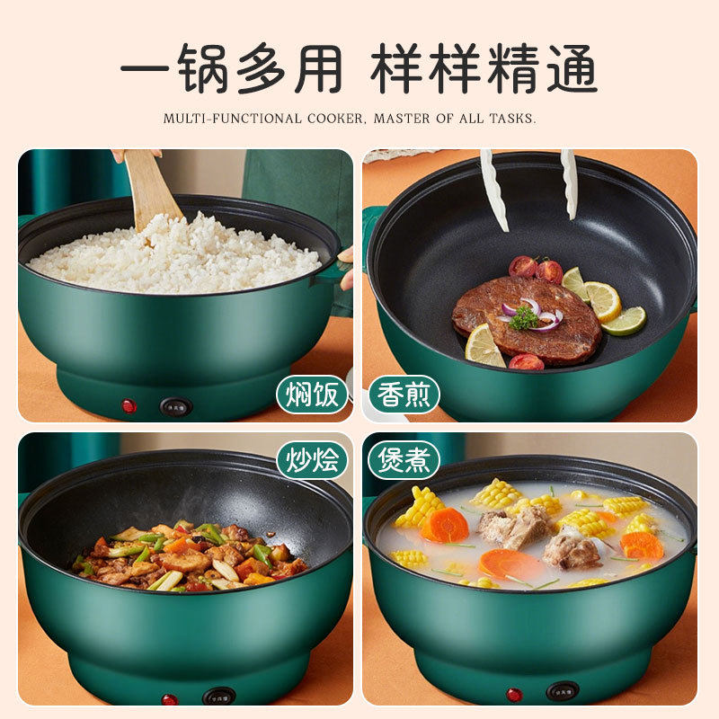 蒸煮多功能一体电锅家用
