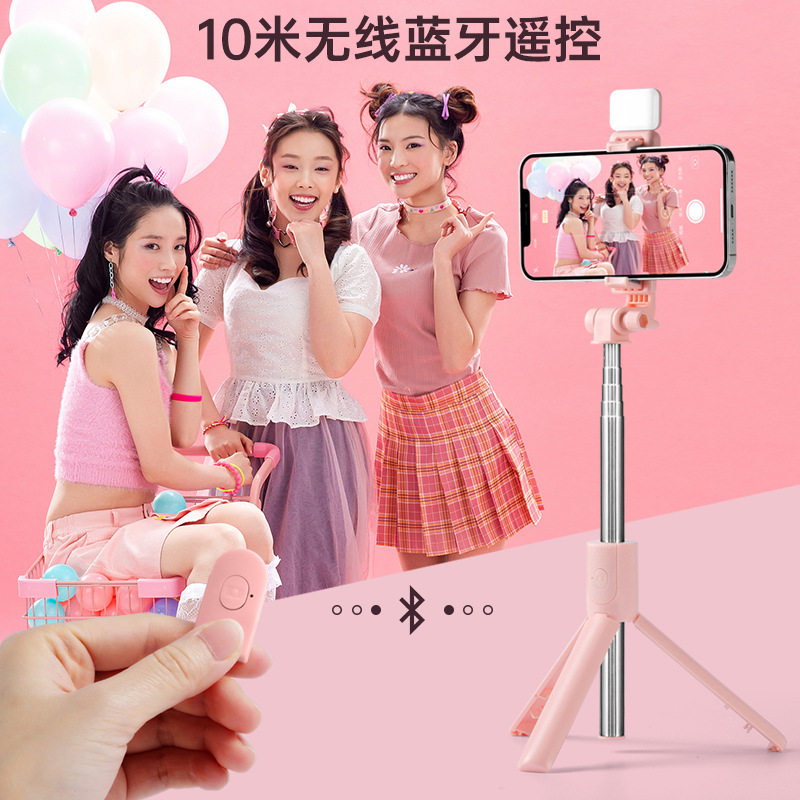 自拍杆手机直播支架三脚