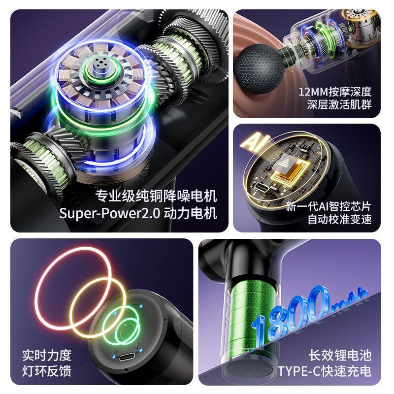 匹克迷你筋膜枪电动充电款肌肉按摩器枪颈经膜枪震动按摩节日礼物