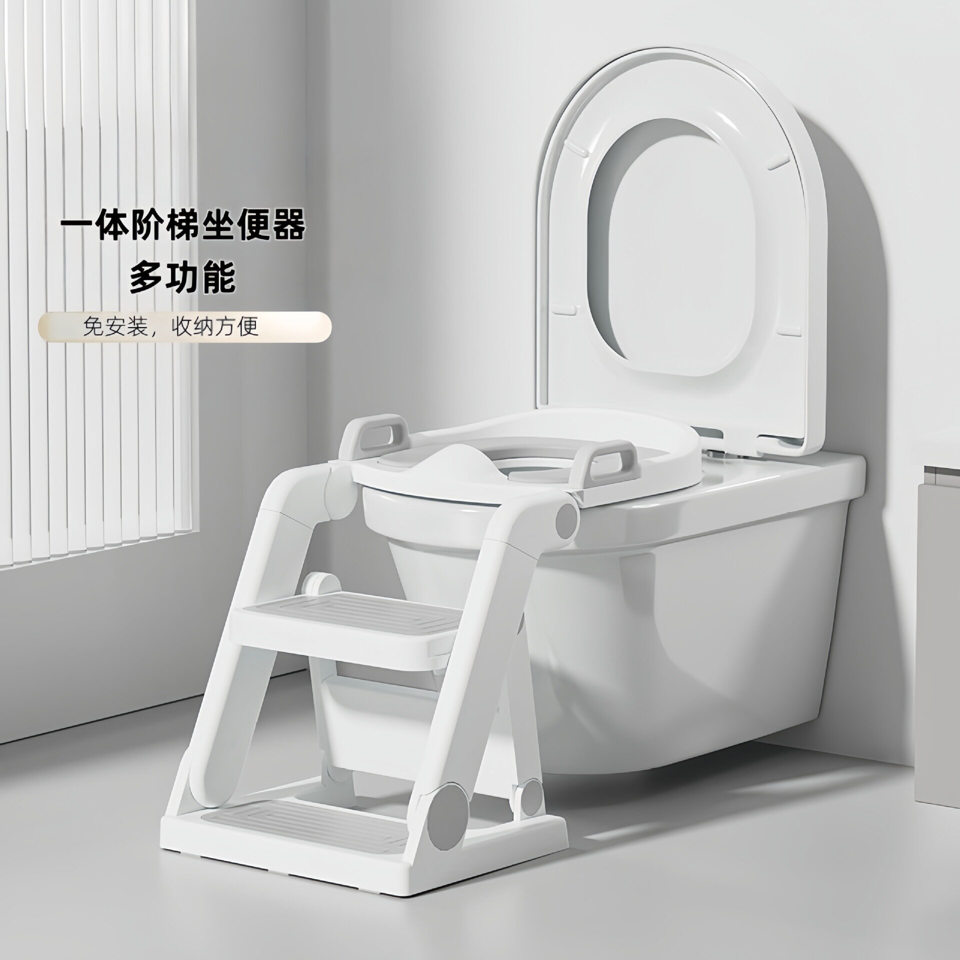 儿童阶梯式马桶坐便器宝