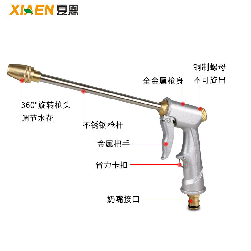 洗车专用水枪家用增压超
