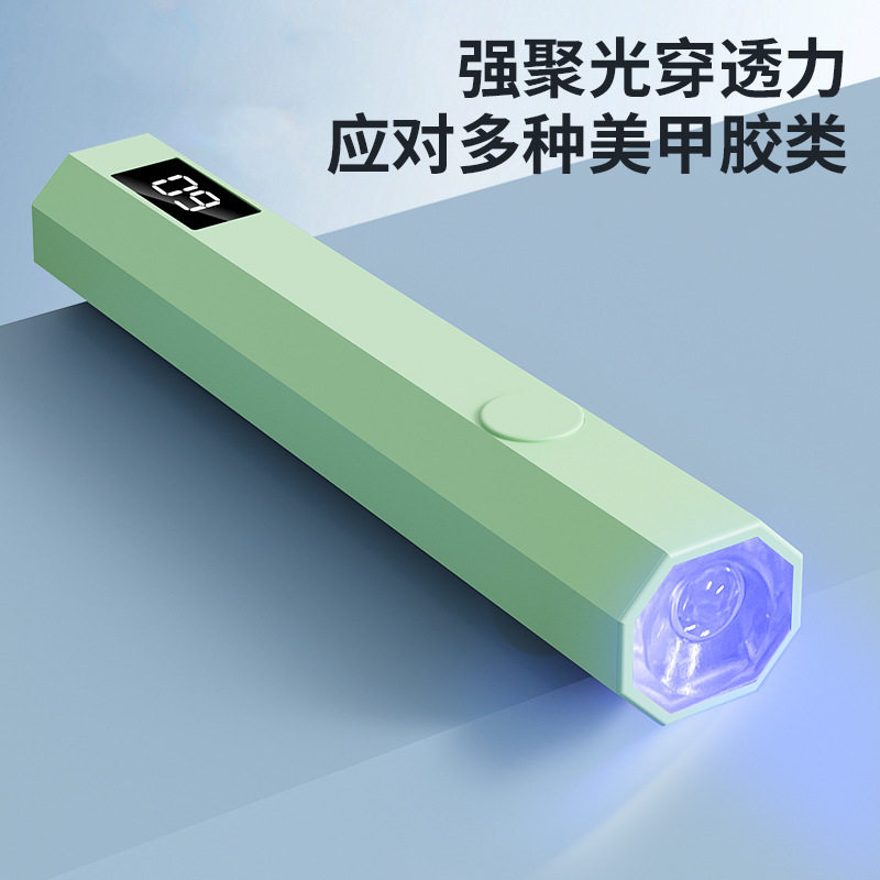美甲烤灯一字速干蓄电款