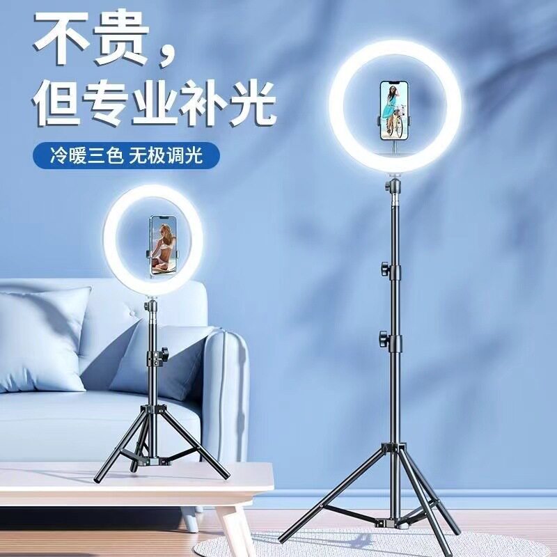环形补光灯多机位直播自