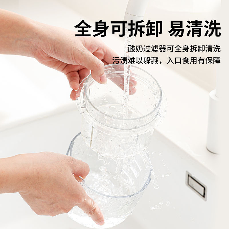 家用按压式酸奶过滤器希